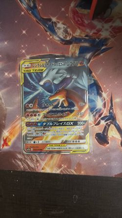 Reshiram charizard gx tag team Japanese