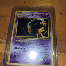 pokemon cards holographic rare 