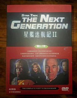 DVD box set of Star Trek: The Next Generation, featuring Seasons 1-7 Chinese import edition.