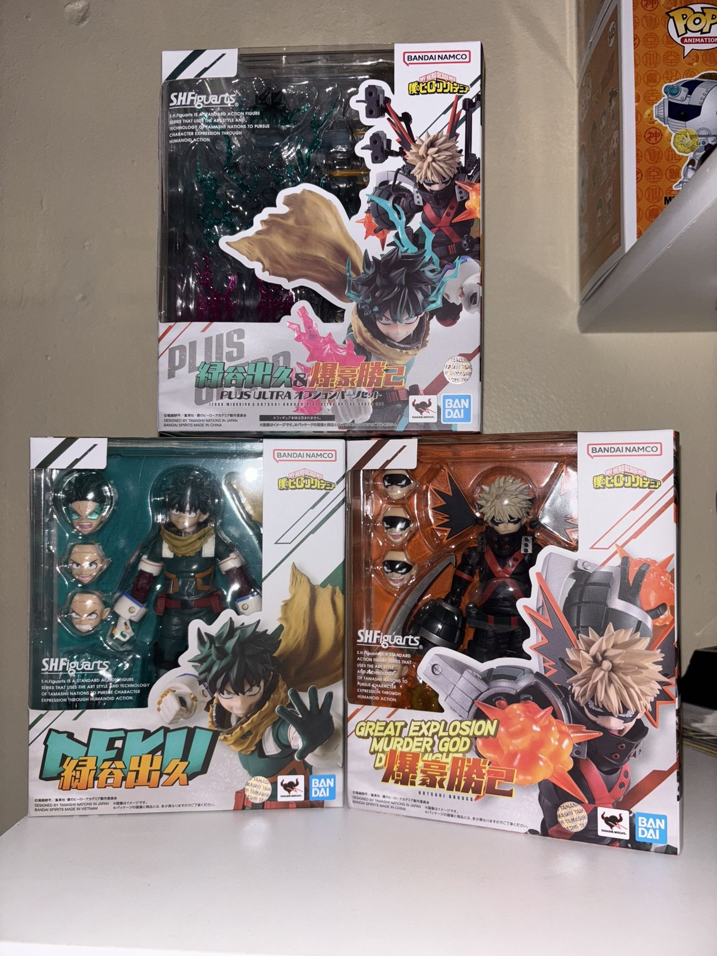 My Hero Sh Figuarts 