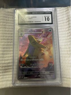 TYRANITAR POKEMON SV2D CLAY BURST ART RARE JAPANESE 079 2023 CGC 10
