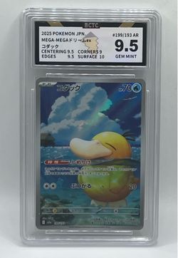 Pokemon Slab BCTC Psyduck Japanese AR 199/193 Grade 9.5 Gem Mint
