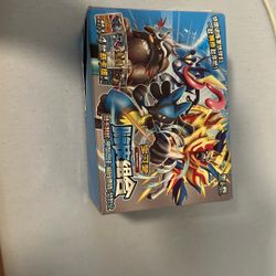 Chinese Booster Bundle (With Packs cards tokens and shiny reverse cards)