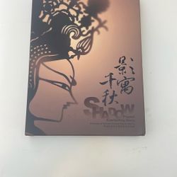 SHADOW PUPPET EVERLASTING GLORY COLLECTION OF CHINESE SHADOW PLAY ART WORKS + CD