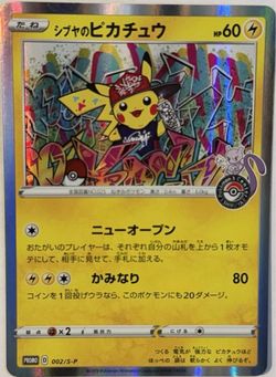 Pikachu 2019 Graffiti Shibuya card