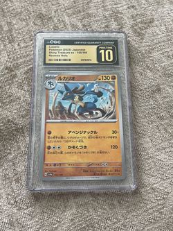 Lucario Pokemon card