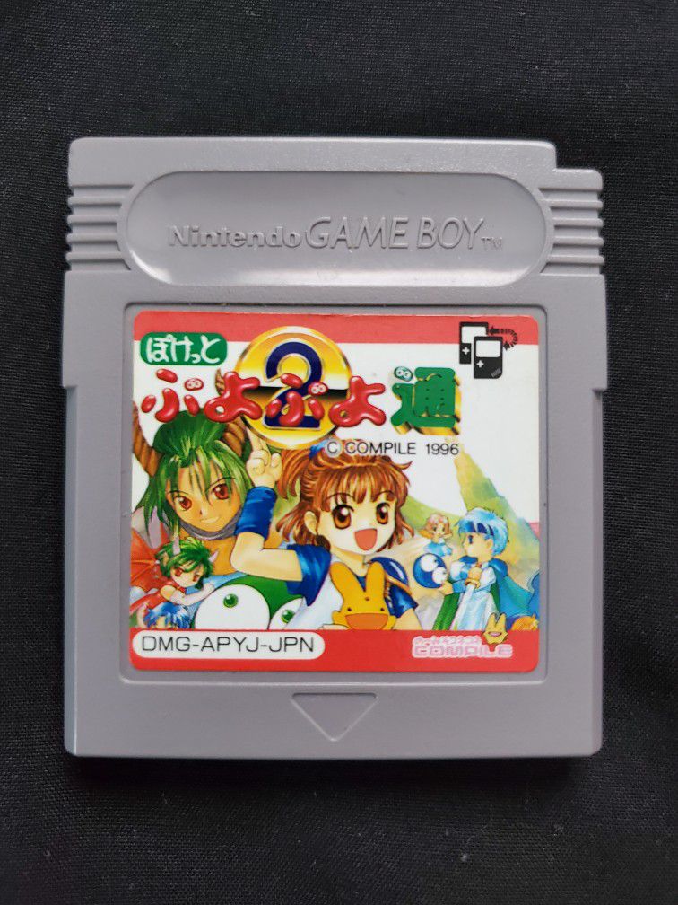 Nintendo Gameboy Game
