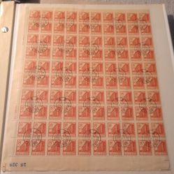 8 cent China Box Stamp Sheet