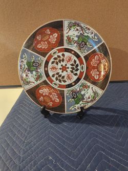 14" Decorative Japanese Plate