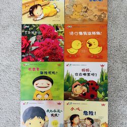kid chinese books（total 26 books）