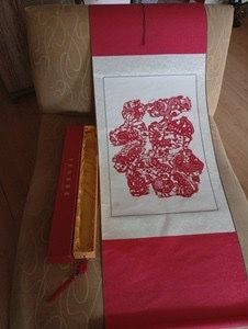 Chinese Zodiac Paper Cut Scroll, Wall Art, Complete with Box