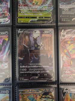 Japanese umbreon v - 085/069 - s6a: eevee heroes