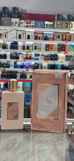 Brand New Sealed/Ameerat Al Arab Prive Rose edp 100ml 3.4oz
