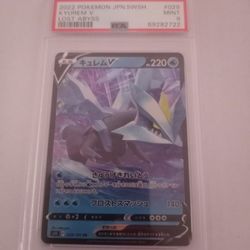 Pokemon Kyurem V Lost Abyss Psa 9