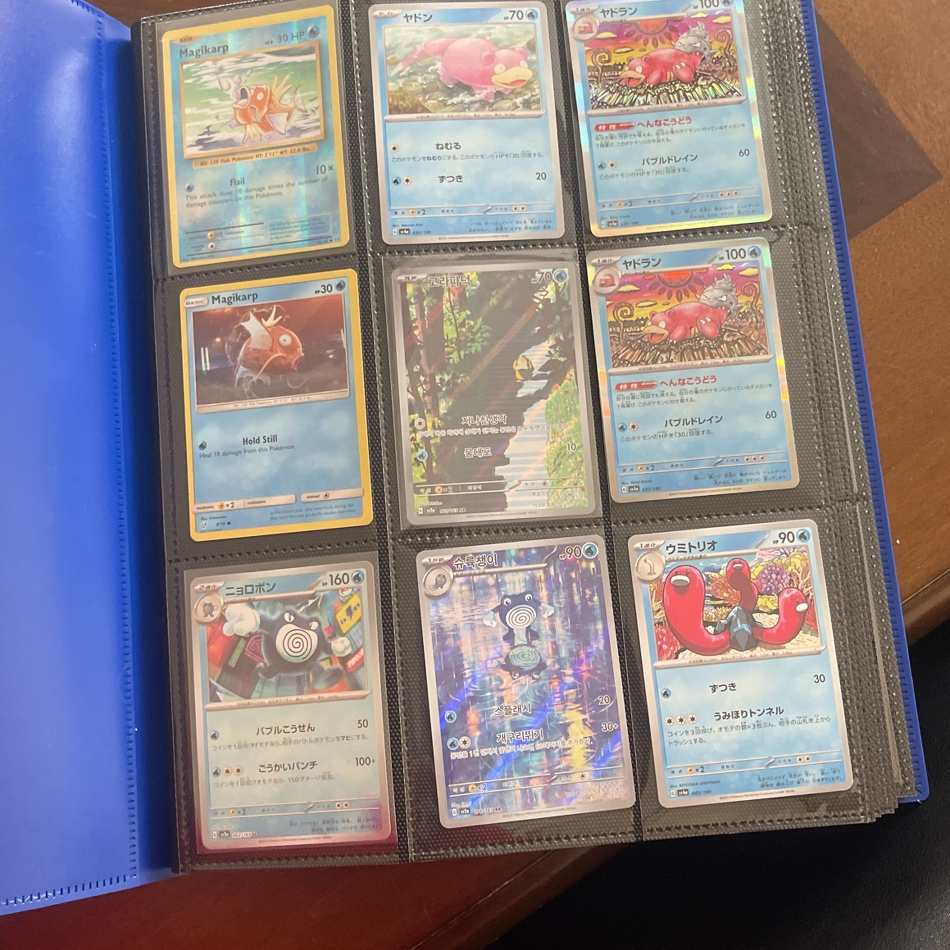 Pokimon Cards