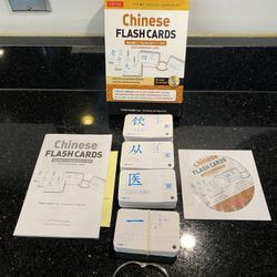 Chinese Flash Cards Volume 1 Kit 349 Flash Cards 2,000 Words & Audio Recordings