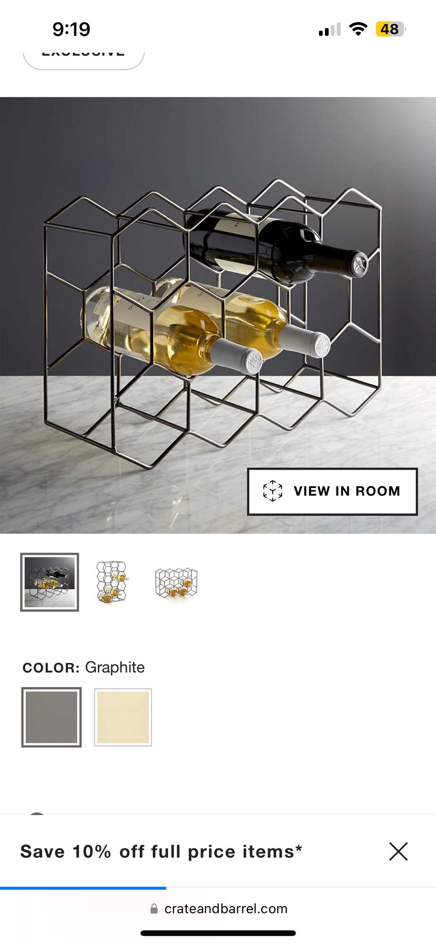 Crate and Barrel Wine Rack