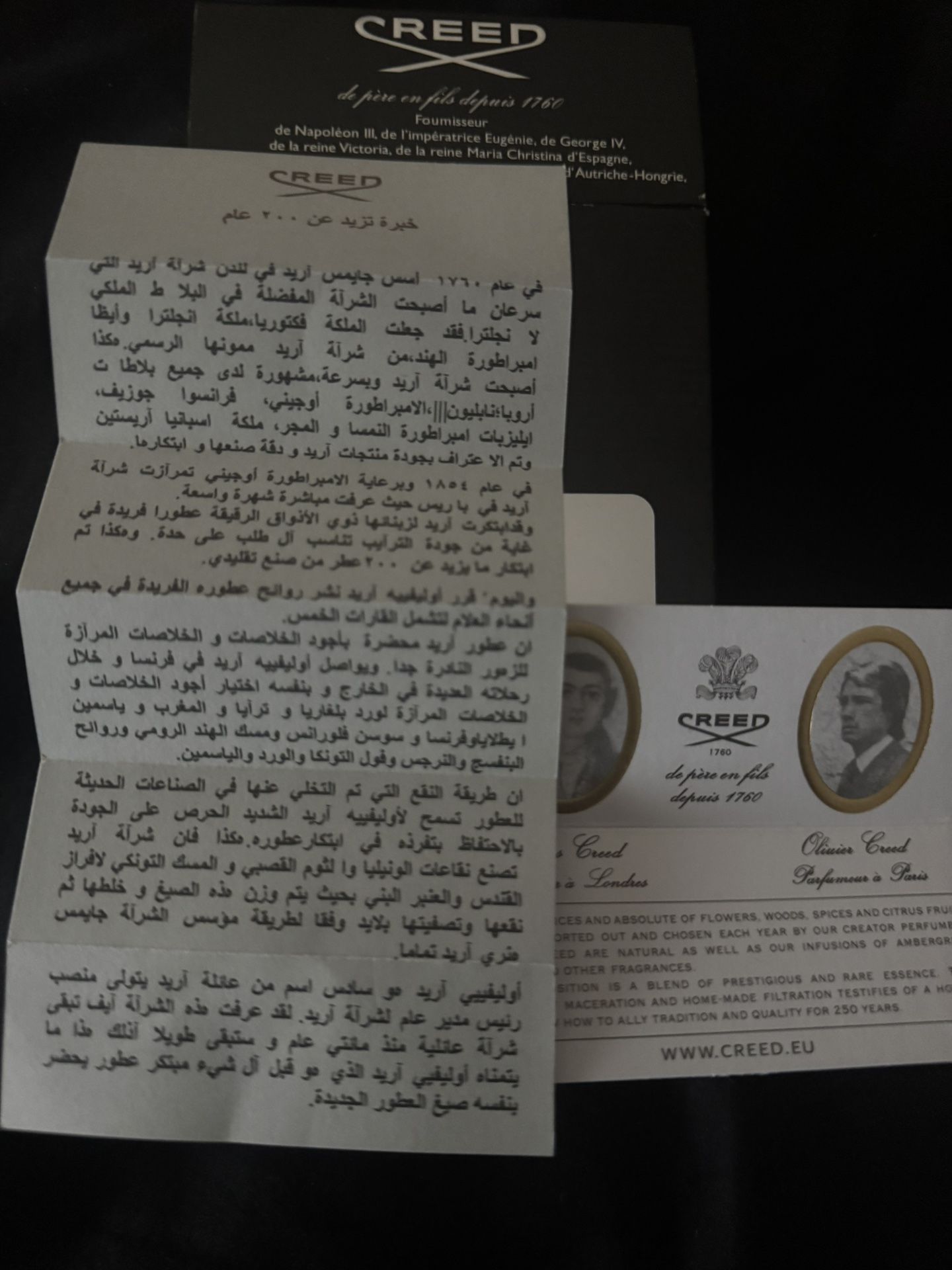 Creed Aventus Men’s Cologne