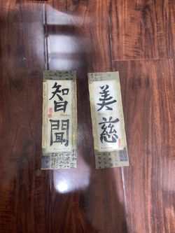 Free Wall Art with Chinese Words