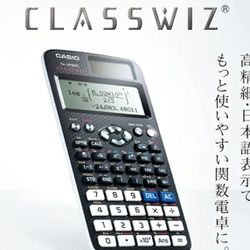 Casio scientific calculator FX-JP900-N high-definition Japanese display function and function more than 700
Used
$20