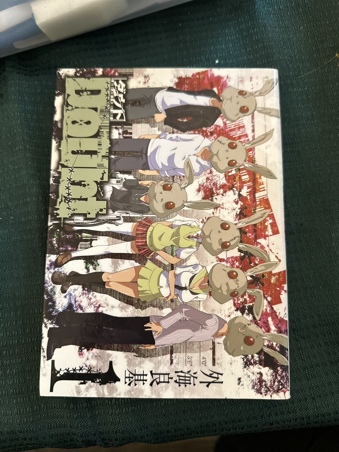 Doubt Vol 1 Japanese Version