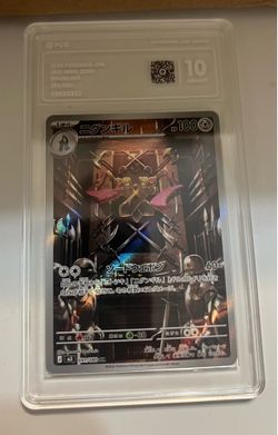 Pokemon Slab PCG Doublade Japanese AR 091/080 Grade 10 Gem-Mt