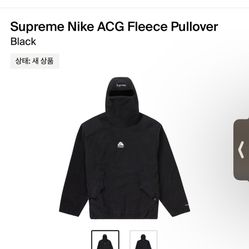 Supreme ACG Fleece Pullover Black
