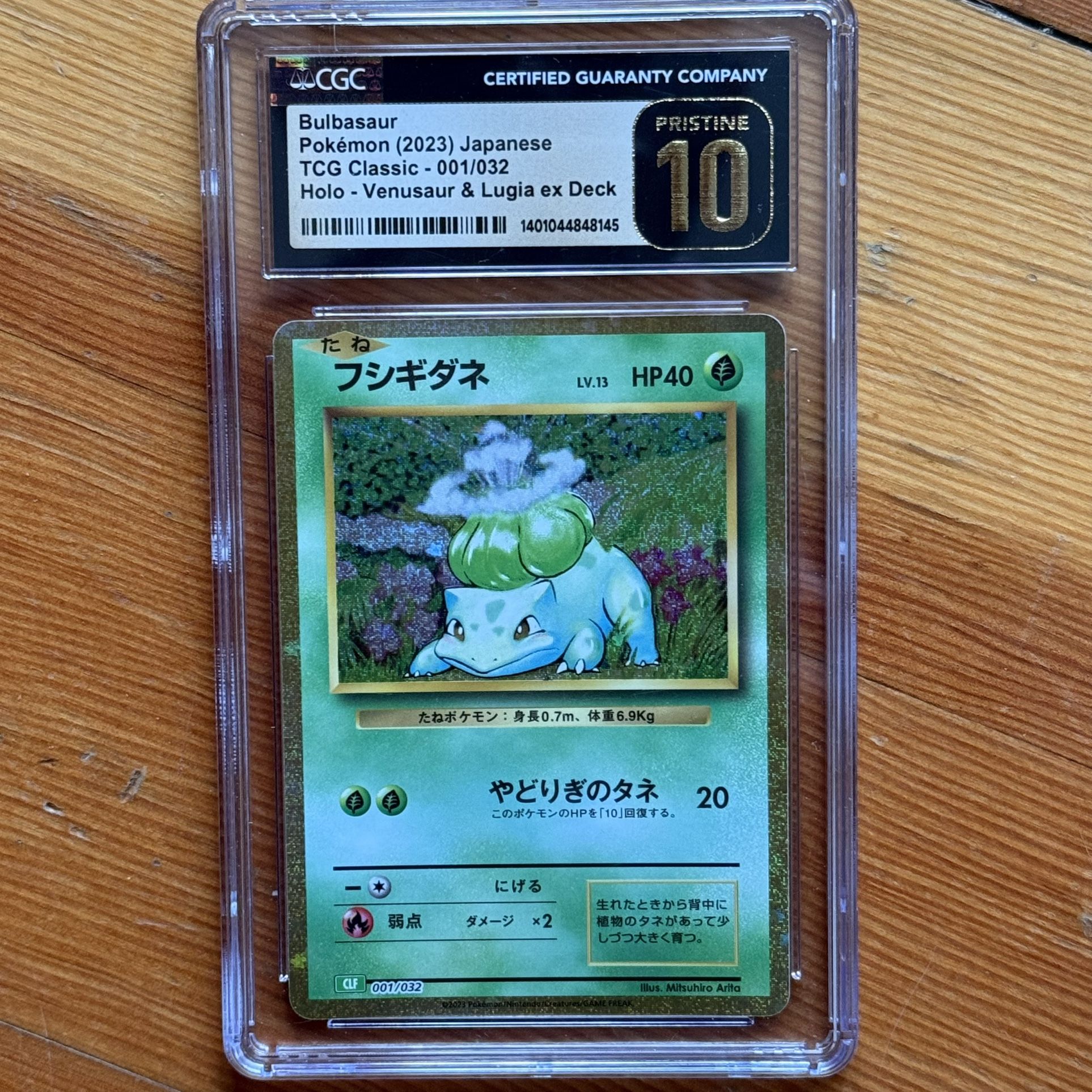 CGC 10 PRISTINE Bulbasaur 001/032 HOLO RARE Japanese Pokemon Card
