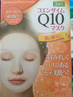 Face mask