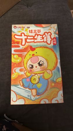 Chinese zodiac