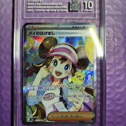 Rosa’s Encouragement (Japanese) Tag 10