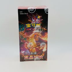 Pokémon TCG Black Crystal Blazing Booster Box CSV5C Chinese Sealed