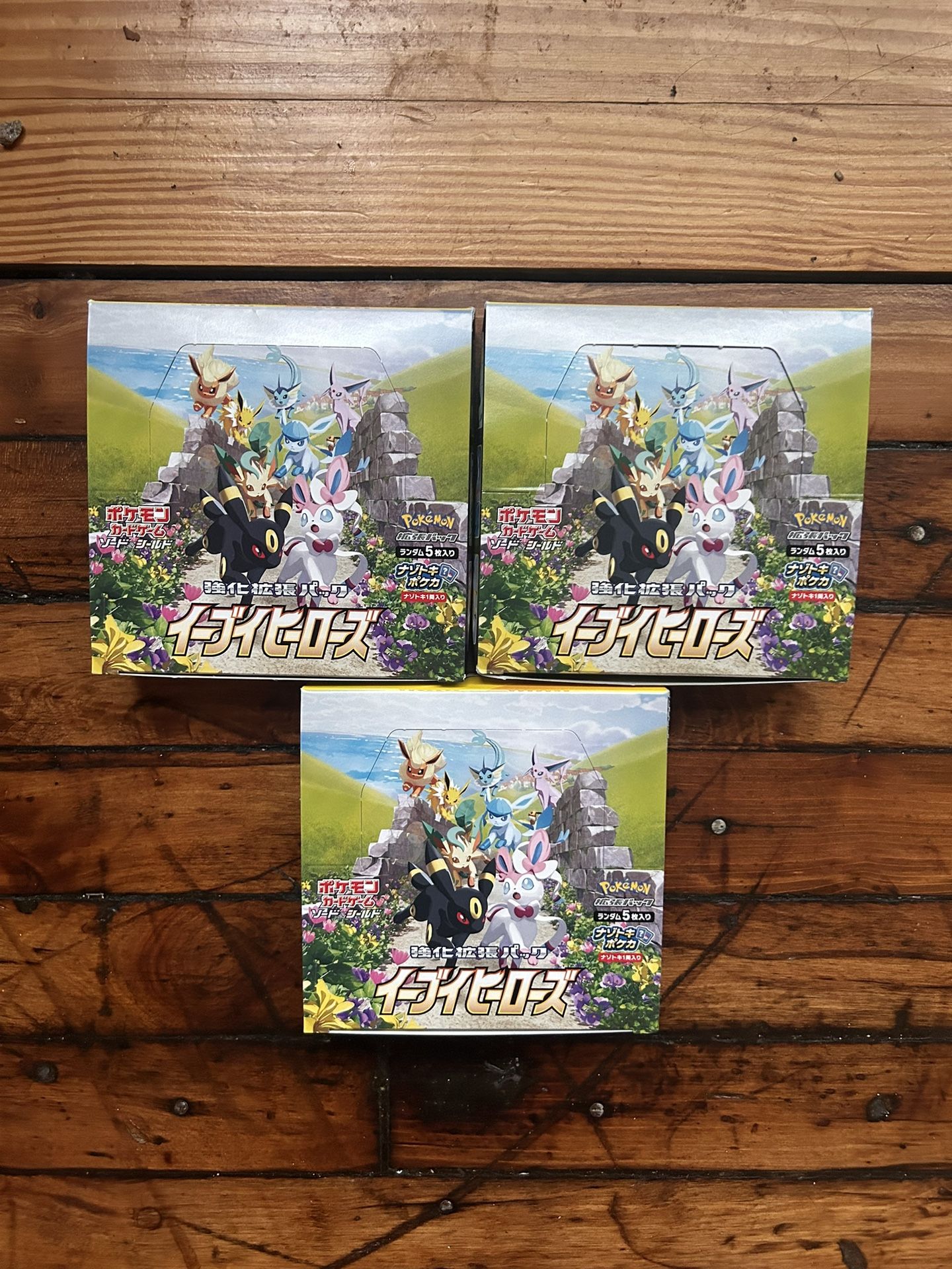 Eevee heroes Booster Box (Pokémon)