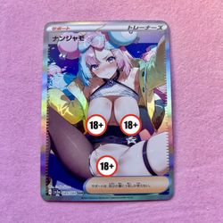 Iono Custom Card – Full Art Anime Waifu – Pokemon Proxy Orica – Mint Holo Foil – Mature Collection ✨