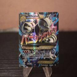 M Mewtwo EX (159 Full Art) 159/162 Breakthrough Holo