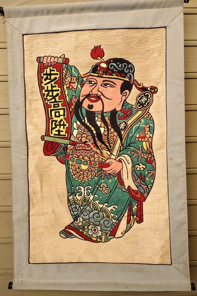 Chinese Embroidery God of Wealth Scroll