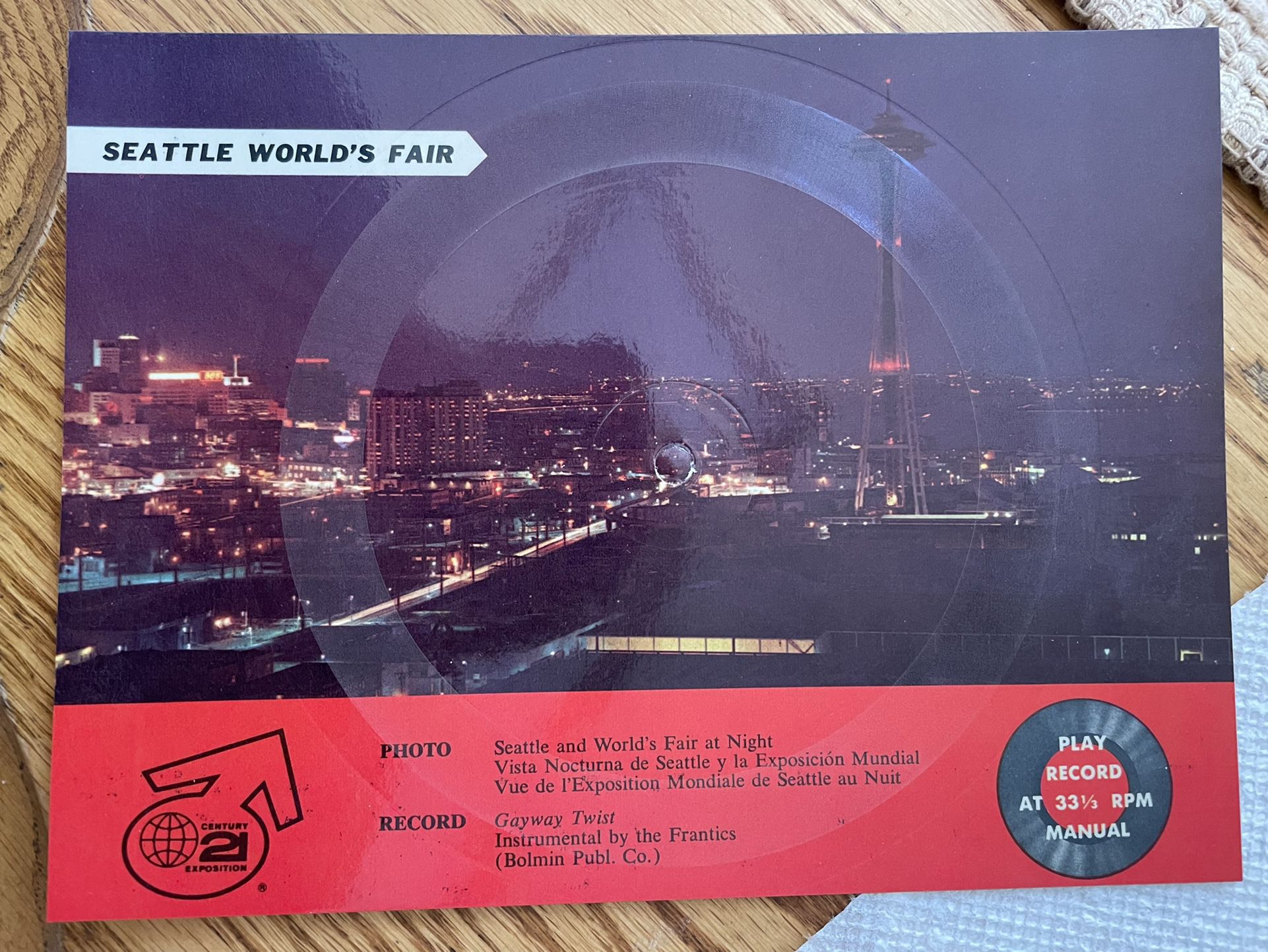 Worlds Fair Records 