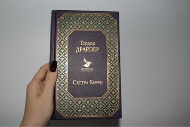 Книги на Русском
