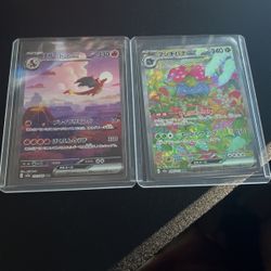 Pokemon Cards (SAR CHARIZARD AND VENASAUR) *JAPANESE*