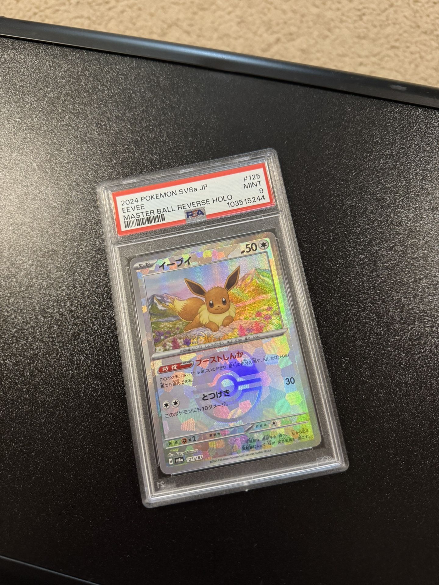 Pokemon Eevee #125/187 PSA 9