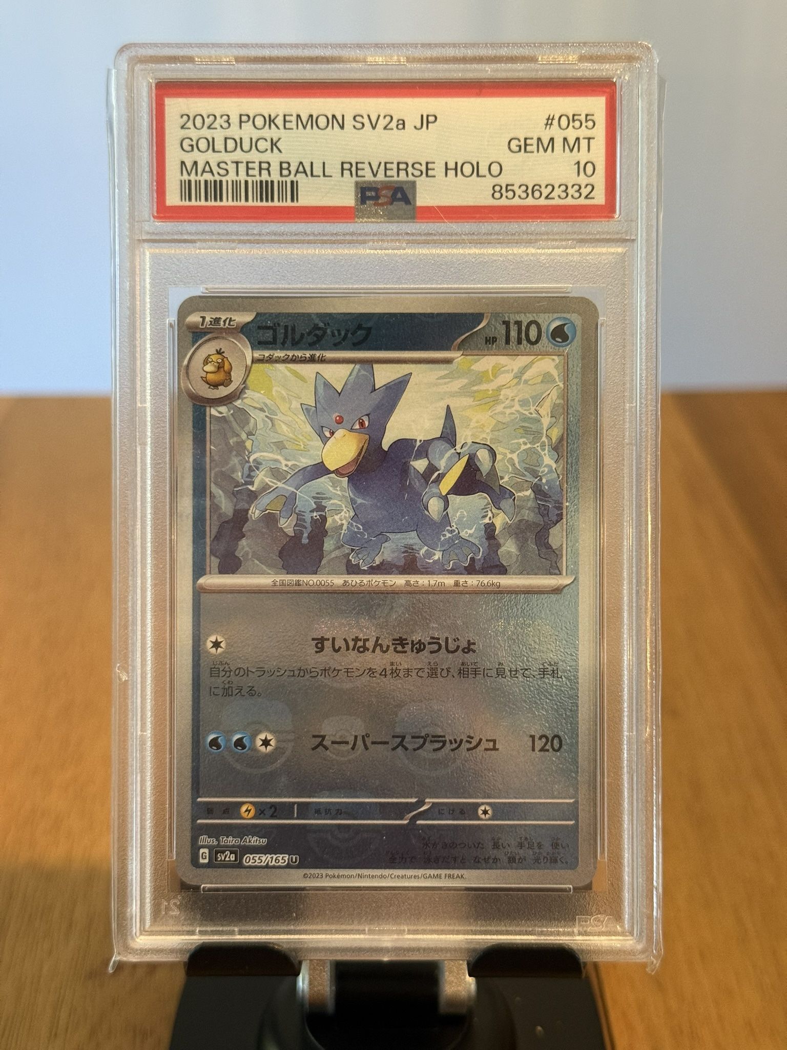 PSA 10 Golduck 055/165 Masterball Reverse Holo - Japanese 151 Pokemon