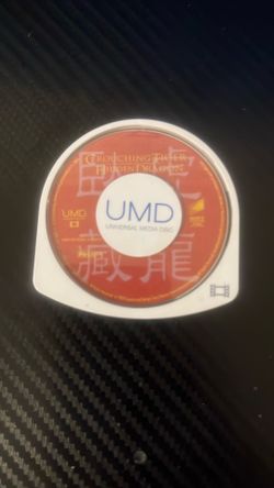 Crouching Tiger, Hidden Dragon for Sony PSP