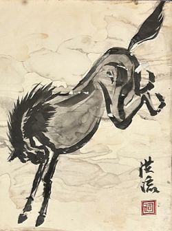 Asian Art Horse On Front Legs 
