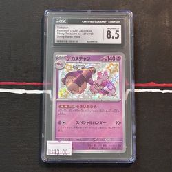 CGC: NM/MINT+ 8.5 TINKATON 273/190