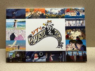 Studio Ghibli Park Anime Postcard Set