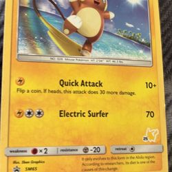 Alolan Riachu