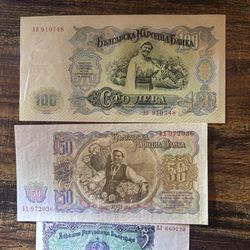1951 Bulgarian Bank Notes
