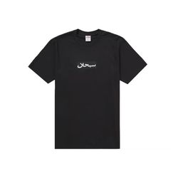 Supreme Arabic Box Logo Black Sz Medium
