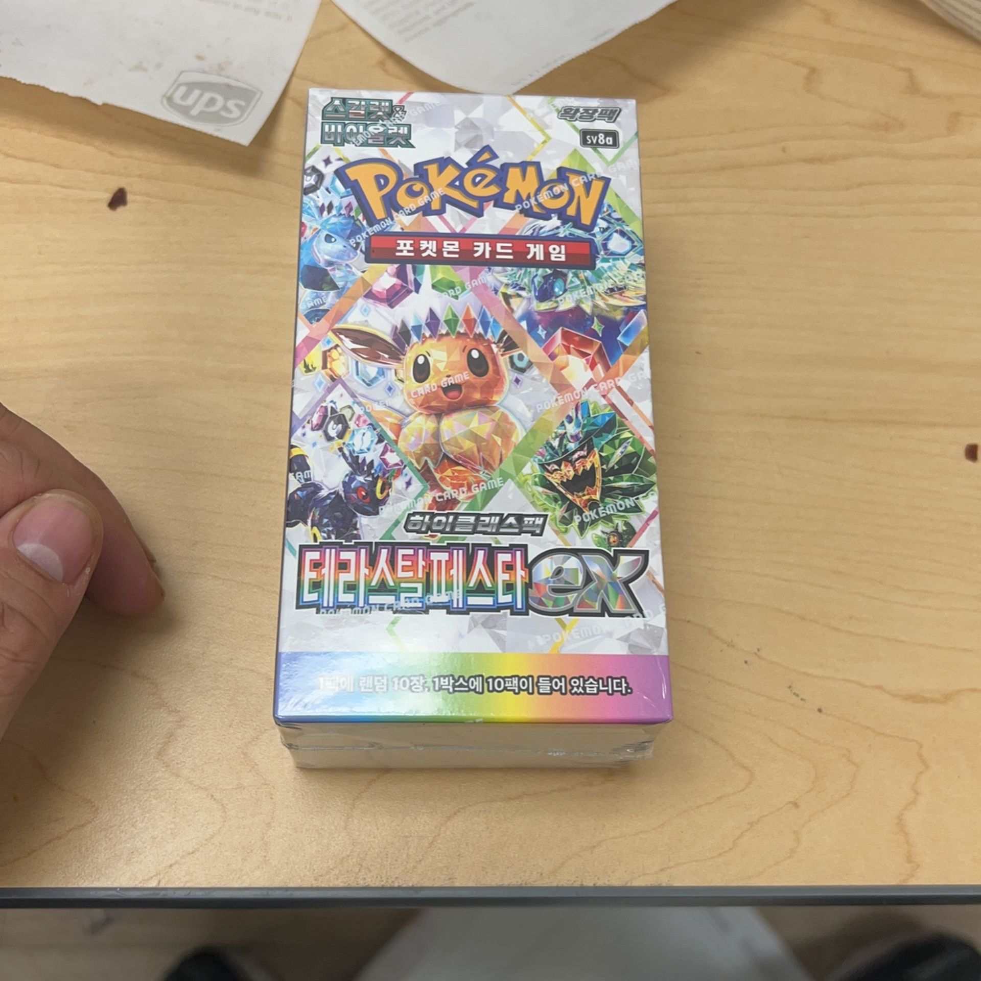 Pokmon terastal festival booster box Korean