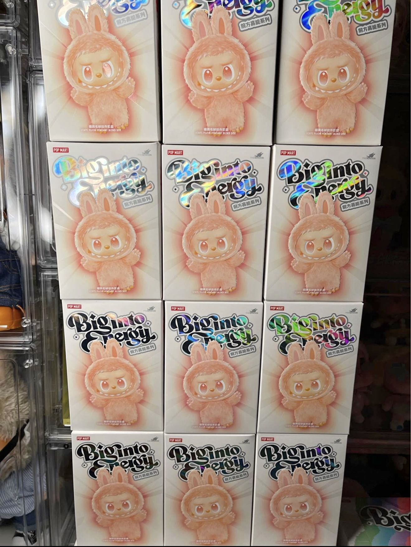 Labubu